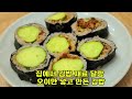 아니 김밥에 달랑 오이만 넣었는데 이게 왜 맛있죠?