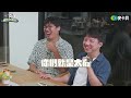 【拜託!你煮廚 EP6 好友創業的酸甜苦辣】讓在座老闆娓娓道出創業辛酸！一日限定煮廚便當 @niaws-5352 @RICOTASTY ft.台灣通勤第一品牌