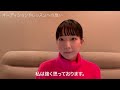 2期生募集します‼️【2023年｜アンデオールを極めるレッスンオーディション開催】