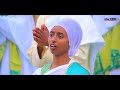 ስምሽን ጠርቼ በጉራጊኛ ተተርጉሞ በሐመረ ኖህ ዘ እዣ ዘማርያን