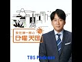 2016.11.13「世間はイリュージョンに対しての敬いが少ない」