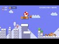 Super Dazzler World FULL GAME made with Mario Maker 2.  The VERY best Mario game EVER . . . .EVER!