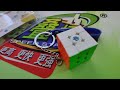 Opening: Mini gan 330 3cm/Yuxin timer/Speed Stacks Mat