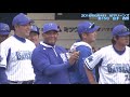 横浜スタジアムで観た！　横浜DeNAベイスターズ　筒香嘉智選手ホームラン集