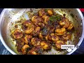 PEPPER PRAWNS 🦐  | PRAWNS PEPPER FRY | SHRIMP FRY | PRAWNS RECIPE