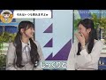 乃木坂46川崎桜さんを目の前に大爆笑される気象予報士さん【山口剛央気象予報士】