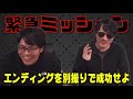 4人別撮りのあの企画、全員自分ならもちろん会話成立する説。【ドズぼん】