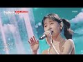 김다현(キムダヒョン) - 저리 가(あっちに行って)｜한일톱텐쇼 8회