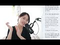 I can speak English... Can't I? #21 | Native Korean Listening