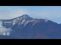 櫛形山ハイキング「雪化粧の北岳を望む」　ー山梨百名山を歩くー　HD１０８０P