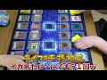 ついに５枚のパーツで融合した、完全体エクゾディアが最強すぎてワロタｗｗｗ【遊戯王】