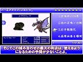 【FF5】各タイミングで入手しておくと攻略が劇的に楽になる要素8選