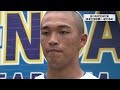 高校野球特集　センバツⅤの健大高崎(24/07/03)