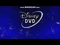 Mess Up Around With Disney DVD Logo (2007-present; 2007-2014)