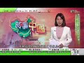 無綫TVB 730一小時新聞｜泰國憲法法院頒令解散反對派前進黨 黨內高層十年內不得參與政治活動｜美國大選 賀錦麗夥副手出席競選活動 沃爾茲批特朗普任內製造混亂分裂｜解放軍南部戰區黃岩島組織聯合戰巡｜