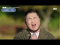 [나플리 : Playlist🎧] 우리가 헤어졌다는 게, 아직 실감이 안 나 | JTBC 210524 방송 외