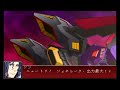 Super Robot Taisen UX ~Vijaya All Non Map Attacks~