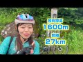 【自転車で登る】真夏なのに寒すぎ！標高2172m渋峠ロングヒルクライム【日本国道最高地点！長野県〜群馬県の県境】