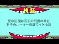 【競馬】この夏はこの騎手で儲けよう‼️期待の儲かる若手騎手【競馬検証】