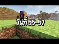 ผมเอาชีวิตรอด 100 วันโดยกลายร่างเป็น TV MAN!【Minecraft】