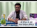 Heatstroke | Kachhwa Christian Hospital | Dr. Benison P Baby