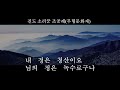 [꿈삐의책읽기] 담시로 엮은 자서전 * 미당 서정주 //팔할이 바람 /선운사 동구/육자배기