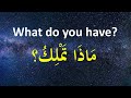 Learn Arabic while you Sleep (English - Arabic)