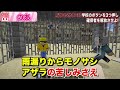 ハンター50人で逃走中やってみた【からぴち×50人クラフトコラボ】