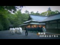 【伊勢神宮】神嘗祭　‐新穀をささげる‐　ISE-JINGU