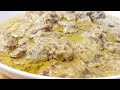 White Mutton Korma Recipe ♥️  | وائٹ قورمہ بنانے کا طریقہ | White Korma Recipe | Mutton Recipe(NCB)