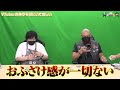 【わしゃがなTV】おまけ動画その397「VTuberの神がそばにいてほしい」【中村悠一/マフィア梶田】