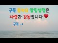 '천재'는 보자마자 찾습니다 #637 | 숨은단어찾기 | 치매 예방 퀴즈 | 단어찾기 | 치매테스트 | 치매예방퀴즈