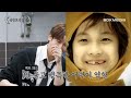 [ENG SUB] 아이콘 돌잡이 때 뭐 잡았는 지 알겠네~ 아우라랑 내 마음 [용진호건강원 EP.09]