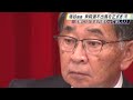 「逆風続き真実を語っても通らない」塩谷立議員が次期衆院選不出馬を正式表明 政界引退へ=衆院静岡8区