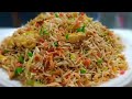 Tasty And Quick Egg Fried Rice | Restaurant Style Egg Fried Rice | Cookwithlubna