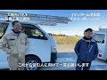 住宅太陽光パネル職人1日密着ドキュメント工事の裏側【発電効率世界一のメーカー/マキシオン】