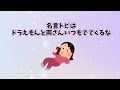 【名言3】漫画に出てくる好きな名言【ガルちゃん漫画】