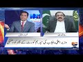 CM Punjab Maryam Nawaz Against Supreme Court Judges - Rana Sanaullah - Shahzad Iqbal - Naya Pakistan