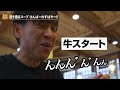 【老舗】若者に人気”おもろまち”エリアの沖縄そば屋『けんぱーのすばや』を紹介します！🍜