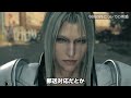 【期間限定対応】FF7リバースの表記ミスディスクの交換する人いる?【FF7リバース】