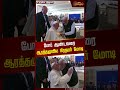 போப் ஆண்டவரை சந்தித்ததும் ஆரத்தழுவிக்கொண்ட பிரதமர் மோடி! | PM Modi | Pope Francis