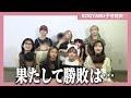 小学生ギャルって子守できるの？【KOGYARUコラボ】