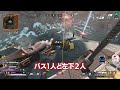 Xで「フラトラ弱体化」がトレンド入り。Apex勢に激震が走る | Apex Legends