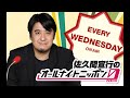 2022.03.02 佐久間宣行のオールナイトニッポン0(ZERO) 【ゲスト：秋元康】