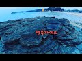 채석강 부안 변산반도 [v-log]