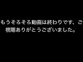 未来計画〜オードブルを添えて〜