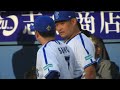 試合前の雰囲気の良い筒香嘉智選手と佐野恵太選手🌟 筒香選手から肩を組んでもらう佐野選手　横浜DeNAベイスターズ　横浜スタジアム