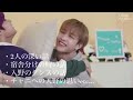 スキズのヒョンラ、可愛すぎない？【straykids/スキズ】