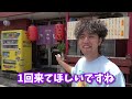 【おでんいこい】町の皆に愛されるおでん屋さんは、出汁も優しさもしみしみでした！