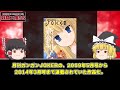 【感動の結末】『原作者死去アニメ作品紹介』とその後について【4選】anime